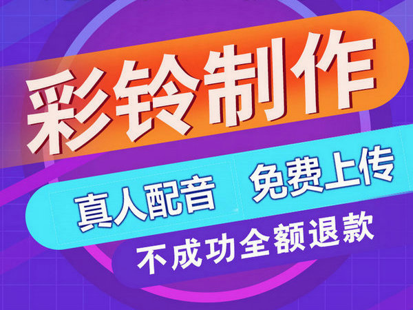 滁州网站建设