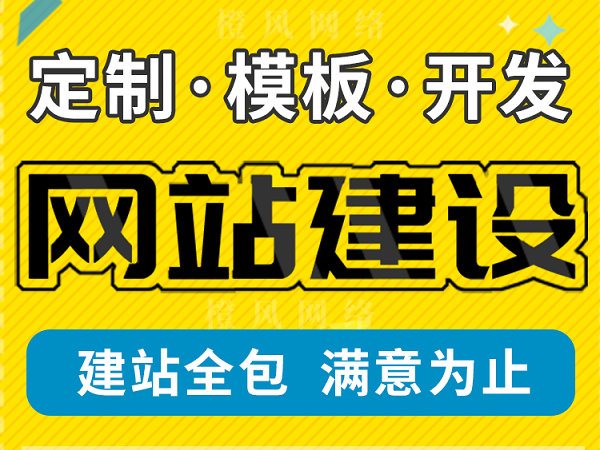 曹县手机网站建设优势和优化技巧