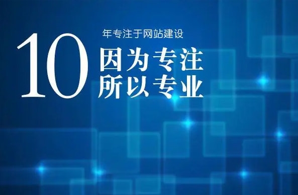 菏泽手机网站建设制作哪个公司好